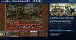 ※※英雄無敵3※※ Steam平台 Heroes of Might & Magic III - HD Edition 價格比較,價格查詢,歷史價格詳細信息
