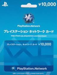 ★閃電發貨★ 超商繳費 PSN 20 美金 USD 充值卡 序號 點卡 ＊另有50 100 美金 歷史價格詳細信息