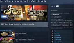 ※※歐洲模擬卡車2 北歐資料片※※ Steam平台 Euro Truck Simulator 2 Scandinavia 歷史價格詳細信息