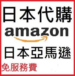 日本亞馬遜 日本Amazon coin 代買代購【5000日幣 5000Yen Amazon coin 】 歷史價格詳細信息