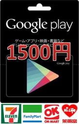日本代購 １５００點=５００元  日版 iTunes gift card 也有 2000 3000 5000 10000 歷史價格詳細信息