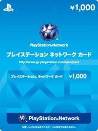 ★閃電發貨★ 超商繳費 PSN 20 美金 USD 充值卡 序號 點卡 ＊另有50 100 美金 歷史價格詳細信息