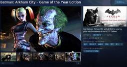 ※※超商代碼繳費※※ Steam平台 蝙蝠俠 阿卡漢騎士季票 Batman Arkham Knight Season 歷史價格詳細信息