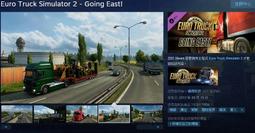 ※※歐洲模擬卡車2 北歐資料片※※ Steam平台 Euro Truck Simulator 2 Scandinavia 歷史價格詳細信息