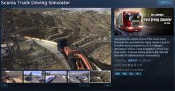 ※※超商代碼繳費※※ Steam平台 模擬山羊 殭屍羊 Goat Simulator   GoatZ 歷史價格詳細信息