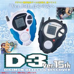 【苦命勞工】數碼寶貝 怪獸對打機 美版 v1 D1 Ver.20th 非 D2 D3 D-ark 15th 神聖計畫 歷史價格詳細信息