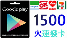 超商繳費 日本 Amazon gift card 500點 亞馬遜 禮品卡 點數卡 歷史價格詳細信息