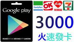 超商繳費 日本 Amazon gift card 500點 亞馬遜 禮品卡 點數卡 歷史價格詳細信息