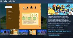 ※※超商代碼繳費※※ Steam平台 魔境礦域 Magicite 歷史價格詳細信息
