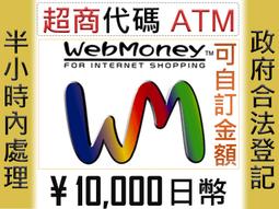 【日本代購5000日幣以上免代購費】日本Yahoo Mercari 日本代標 Melonbooks 虎之穴 amazon 歷史價格詳細信息