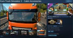 ※※歐洲模擬卡車2 北歐資料片※※ Steam平台 Euro Truck Simulator 2 Scandinavia 歷史價格詳細信息