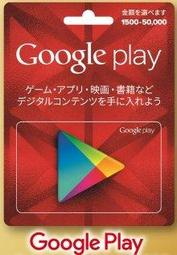 日本代購 １５００點=５００元  日版 iTunes gift card 也有 2000 3000 5000 10000 歷史價格詳細信息