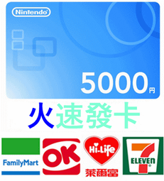 日本 任天堂 點數卡 WiiU 3DS switch 1000/2000/3000/5000 點 序號 現貨 歷史價格詳細信息