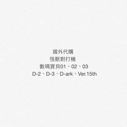 d3 d4 d6 d9型號搗固機手持式便攜搗固機 歷史價格詳細信息