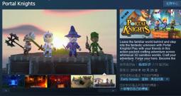 ※※超商代碼繳費※※ Steam平台 騎士精神 中世紀戰爭 完整包 Chivalry: Complete Pack 歷史價格詳細信息