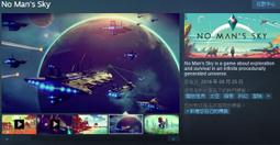 ※※超商代碼繳費※※ Steam平台 無人深空 No Man's Sky 價格比較,價格查詢,歷史價格詳細信息