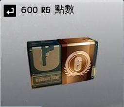 ※※虹彩六號 綠寶武器包※※ Steam平台 Rainbow Six Siege Emerald Weapon Skin 歷史價格詳細信息