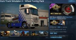 ※※歐洲模擬卡車2 北歐資料片※※ Steam平台 Euro Truck Simulator 2 Scandinavia 歷史價格詳細信息