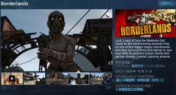 ※※超商代碼繳費※※ Steam平台 邊緣禁地傳說 Tales from the Borderlands 歷史價格詳細信息