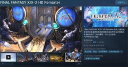 FINAL FANTASY(太空戰士) X-2.5 : 永遠的代價【全新，捷運三重國小站自取減40】 歷史價格詳細信息
