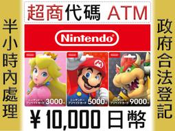 【日本製】 任天堂 Nintendo Switch 主機 高階 液晶螢幕保護貼 ~ 超越官方原廠 HORI 高畫質 歷史價格詳細信息