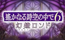 **糾團，7/15收單** 心跳餐廳 ☆☆☆ X ALMALIEN TOKYO GAMECITY 周邊 販售 代購 歷史價格詳細信息