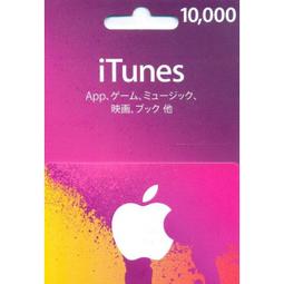 ※※超商代碼繳費※※ 日本Amazon Gift Card 10000Yen 亞馬遜 10000日幣 禮物卡 歷史價格詳細信息