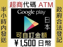 ★星塵★WebMoney 5000日幣★DMM通用★10000/3000/2000/1000★日本FF14 Mobage 歷史價格詳細信息