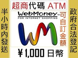 【日本代購5000日幣以上免代購費】日本Yahoo Mercari 日本代標 Melonbooks 虎之穴 amazon 歷史價格詳細信息