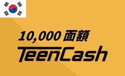 [超商]波波的小店 韓國Eggmoney 5000~50000點 韓國egg money/官方序號(Lost Ark) 歷史價格詳細信息