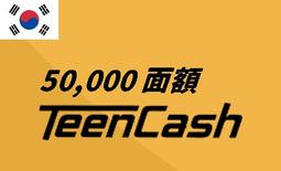 [超商]波波的小店 韓國Eggmoney 5000~50000點 韓國egg money/官方序號(Lost Ark) 歷史價格詳細信息