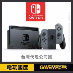 【無現貨】NS Lite 藍綠色 / 輕量版 主機 / Nintendo Switch 台灣公司貨【電玩國度】 歷史價格詳細信息