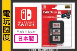 【日本製】 任天堂 Nintendo Switch 主機 高階 液晶螢幕保護貼 ~ 超越官方原廠 HORI 高畫質 歷史價格詳細信息