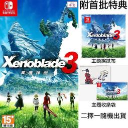 NS Chronicles of 2 Heroes: Amaterasu's Wrath / 中英日版【電玩國度】預購 歷史價格詳細信息