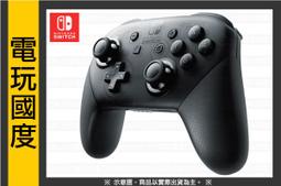 【無現貨】NS Lite 藍綠色 / 輕量版 主機 / Nintendo Switch 台灣公司貨【電玩國度】 歷史價格詳細信息
