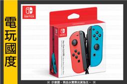 【任天堂 Switch Joy-Con+Pro手把充電座】 雙用 控制器 充電座 充電器 歷史價格詳細信息
