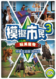 ※※超商繳費※※ Origin平台 模擬市民4 同歡共樂 The Sims 4: Get Together (序號可發) 歷史價格詳細信息