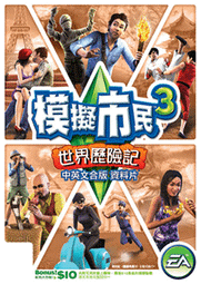 ※※超商繳費※※ Origin平台 模擬市民4 同歡共樂 The Sims 4: Get Together (序號可發) 歷史價格詳細信息