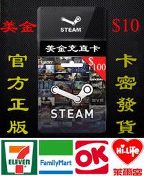 超商現貨卡密 Steam 2000 台幣 NT 蒸氣卡 NT 全區通用 禮物卡 蒸汽卡 臺幣 爭氣卡 錢包 儲值卡 歷史價格詳細信息