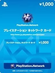 ※※超商代碼繳費※※ 日本Amazon Gift Card 10000Yen 亞馬遜 10000日幣 禮物卡 歷史價格詳細信息