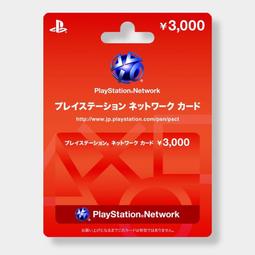 ※※超商代碼繳費※※ 日本Amazon Gift Card 10000Yen 亞馬遜 10000日幣 禮物卡 歷史價格詳細信息