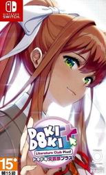 DOKIDOKI 現貨秒發 新世界狂歡 艾斯特cosplay  發 三七分短發 歷史價格詳細信息