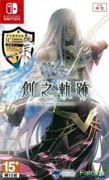 任天堂 Switch 百英雄傳：崛起 中文一般版 歷史價格詳細信息