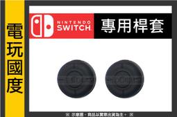 【NS】Nintendo Switch 有線網路連接器《HORI (NSW-004)》【普雷伊】 歷史價格詳細信息