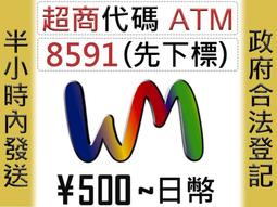 ★星塵★香港 iTunes★1000/500/400/300/200/150港幣★gift蘋果card Apple代儲 歷史價格詳細信息