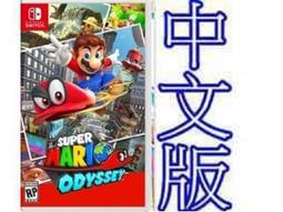 【現貨】【電玩】NS Switch 超級瑪利歐兄弟 U 豪華版 中文版 瑪利兄弟U 馬力歐U 瑪莉歐 全新未拆 瑪利歐U 歷史價格詳細信息