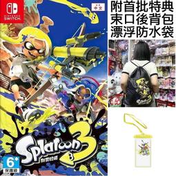 任天堂 NS Switch 斯普拉遁3 漆彈大作戰 OLED 主機 台灣公司貨 歷史價格詳細信息