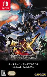 Switch NS魔物獵人物語2：破滅之翼 中文限定版【現貨】【GAME休閒館】 歷史價格詳細信息