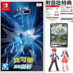 任天堂Switch 精靈寶可夢 朱/紫 雙重包 (中文版) 《贈：12入卡帶盒＋隨機遊戲特典*1》 歷史價格詳細信息