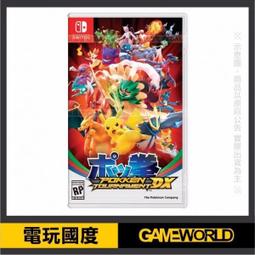 【無現貨】NS Lite 藍綠色 / 輕量版 主機 / Nintendo Switch 台灣公司貨【電玩國度】 歷史價格詳細信息